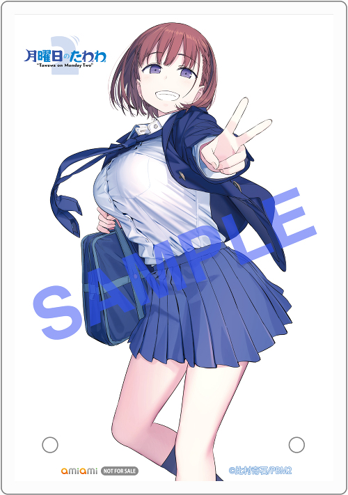 GETSUYOUBI NO TAWAWA 2 (Blu-ray1)